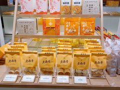 -老鼎丰糕点铺子(国贸商城店)