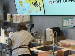 -库迪咖啡(成都茂业中心店)