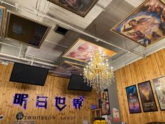 -明日世界密室轰趴·剧本桌游·箭馆团建(国贸店)