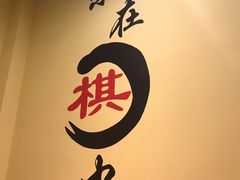 -东北小板凳地摊烧烤(泰来街店)