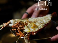 -白仁仔· 活烤海鲜 宵夜(豫园店)