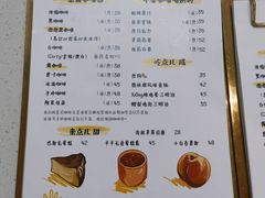 -五进制 Coffee Shop