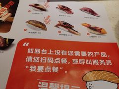 -争鲜回转寿司(东方银座店)