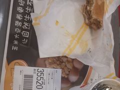 -麦当劳(从化从城大道店)
