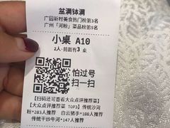 -盆满钵满·国家非遗传承(云台店)