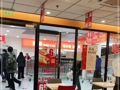 -永和大王(龙德广场店)