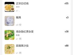 -巫记鸡饭店
