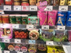 零售区-老婆大人