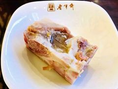 -老半斋(福州路店)