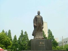 -郑和公园