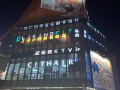-江燕路万科里