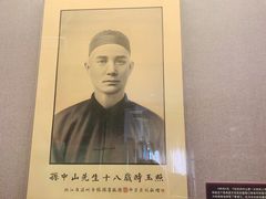 -上海孙中山故居纪念馆