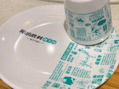 -阳坊胜利涮羊肉(阳坊老店)