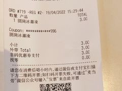 -麦当劳(衡阳中心汽车站店)