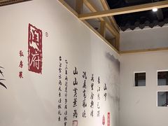 -闫府私房菜·百年鲁菜(欧亚店)