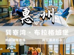 -巽寮湾