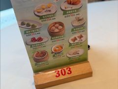 -杏花樓(福州路总店)