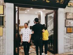 门面-民信老铺(华盖路店)