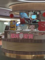 -奈尔宝·国风主题儿童乐园·亲子餐厅(豫园商城店)