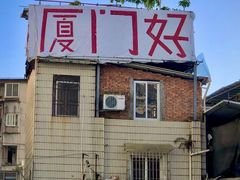 -溪岸路花鸟市场