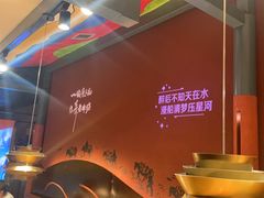 -老牌坊云南鱼豆花火锅(哈西万达店)