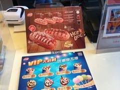 -DQ·蛋糕·冰淇淋(民勇嘉泰店)