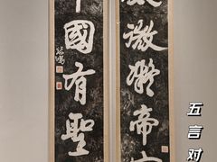 -徐悲鸿纪念馆