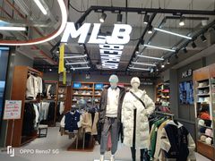 -五环Outlets(高新工厂店)