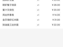 -点都德(聚福楼店)