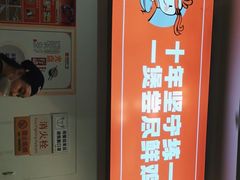 -歪嘴香鸡公煲(大连佳兆业店)
