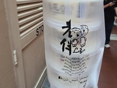 -老伴豆花(麦士威熟食中心店)