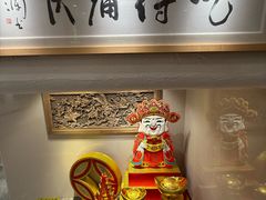 -藏湘馆(棠石路店)