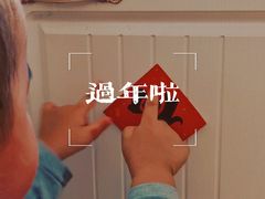 -天发长铁锅炖(王秀村店)