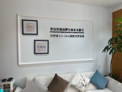 -HEYAN荷妍专业脱毛连锁机构