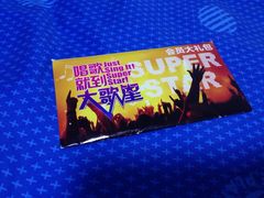 -万达广场(南宁青秀店)