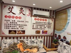 -康之道盲人按摩(二七路No.5店)
