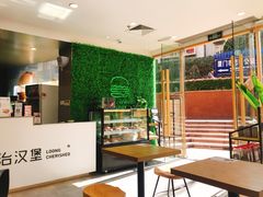 -龙治汉堡(中华城店)