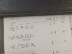 -岭南海晏楼(东晓南店)