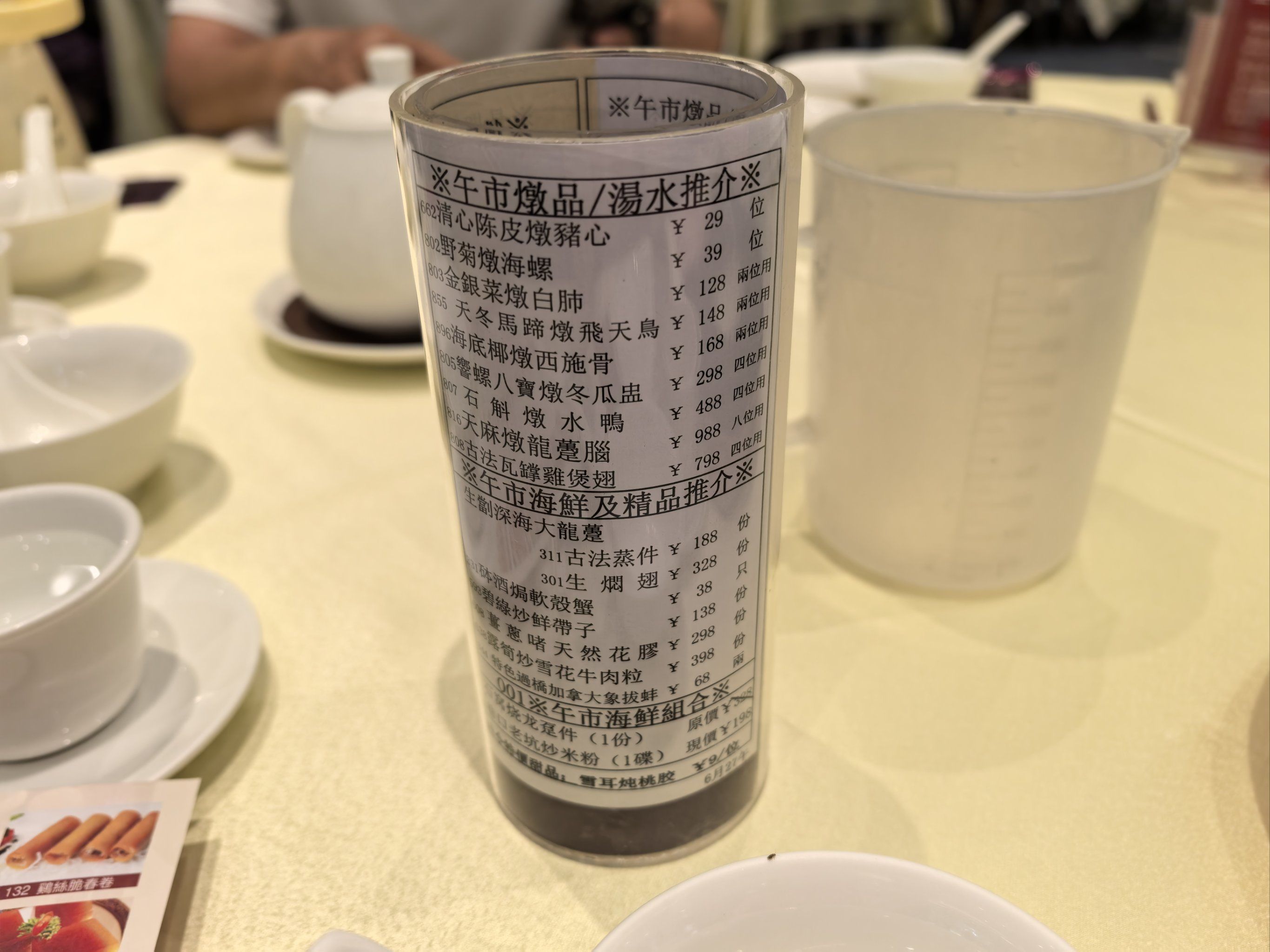 兴悦酒家很棒!陈经理很热情,帮我们预留