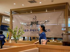 -马记永·兰州牛肉面(天通苑家乐福店)