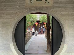 -天一阁博物院