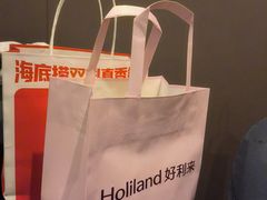-海底捞火锅(杭州天虹购物中心店)