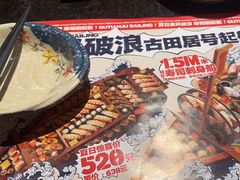 -古田居·特色寿司料理(星之岛旗舰店)