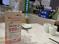 -船歌·鱼水饺青岛菜(国贸商城店)