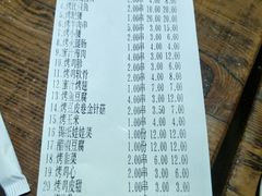 账单-大胡子海鲜·天津菜·砂锅烧烤(五大道创始店)