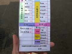 餐具摆设-金龙咖喱