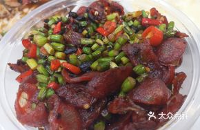 Tangrenshen Sausage Rice Bowl