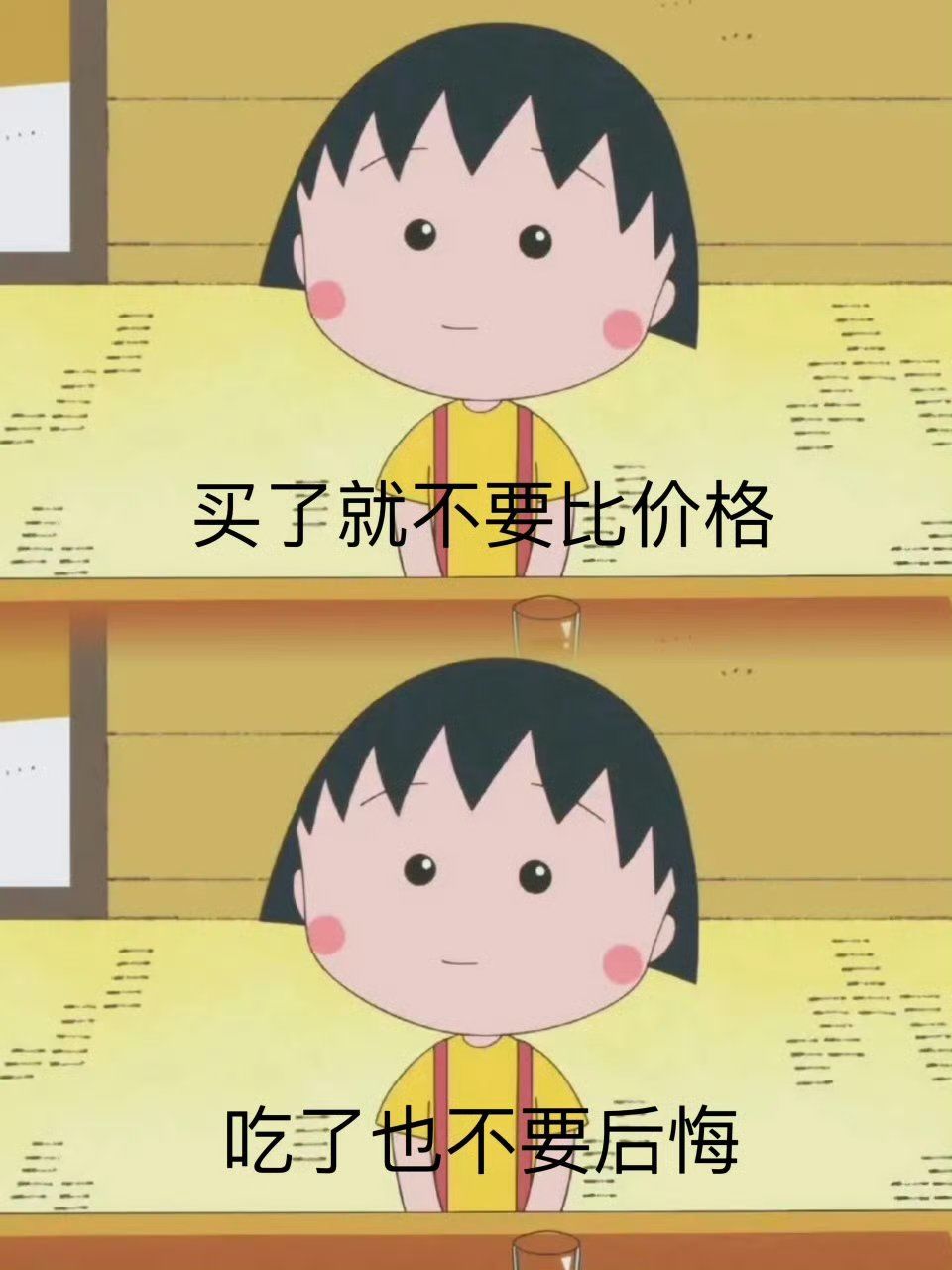 所有的一切都是在为自己的选择买单 ​​​
