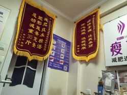 -瘦立方身材管理中心