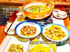 -千岛湖小鱼儿·淳安匠心农家菜